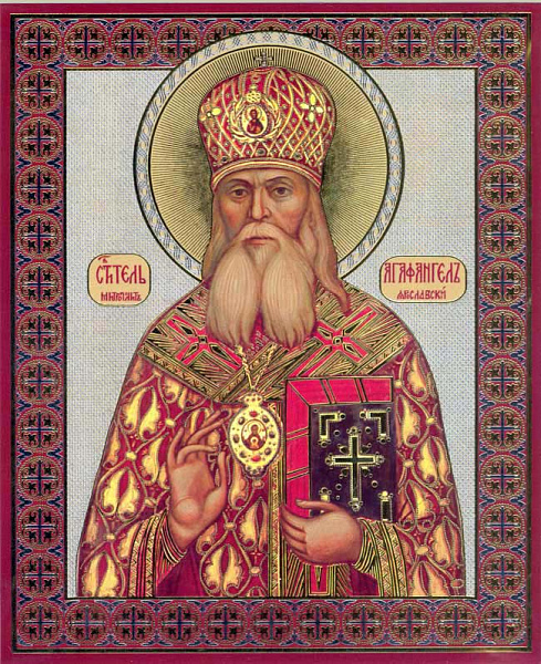 Агафангел (Преображенский), Ярославский