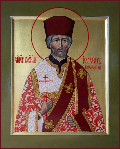 Иоанн Преображенский