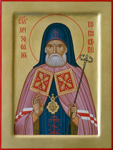 Митрофан (в схиме Макарий) Воронежский