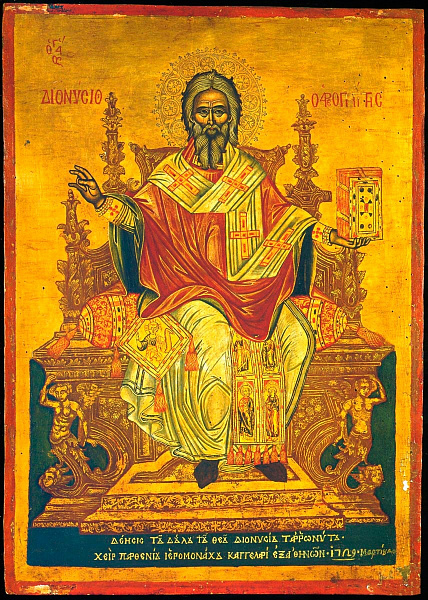 Дионисий Ареопагит, Афинский
