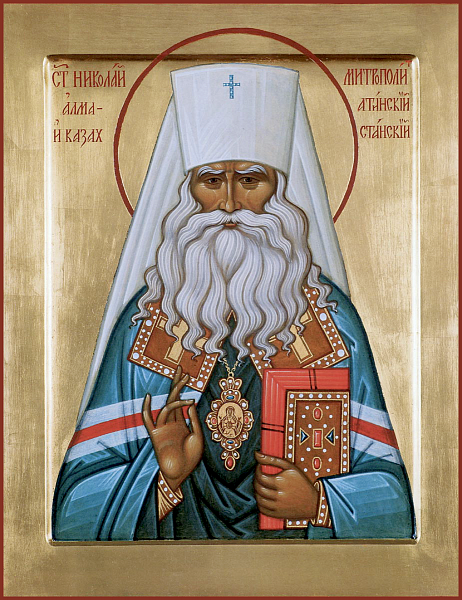 Николай (Могилевский), Алма-Атинский
