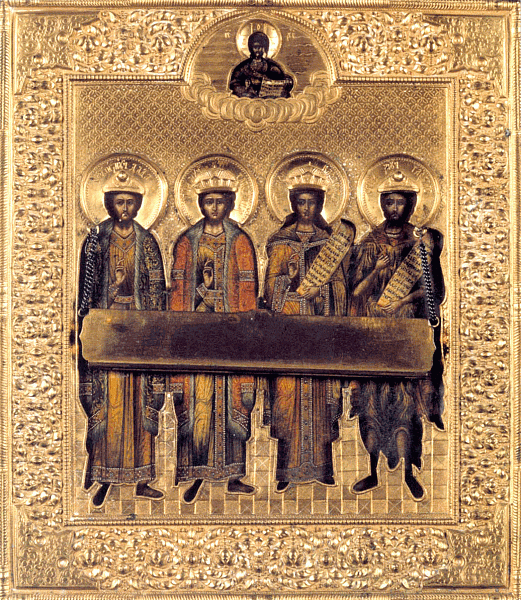 Каздоя Персидская, царевна