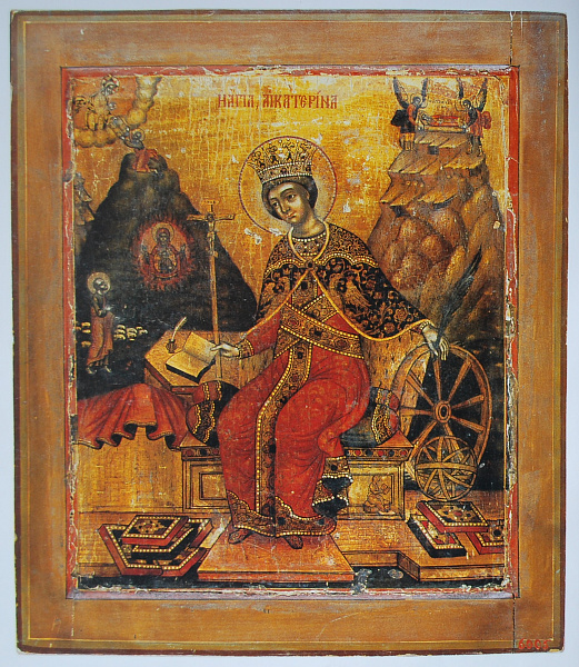 Екатерина Александрийская, дева
