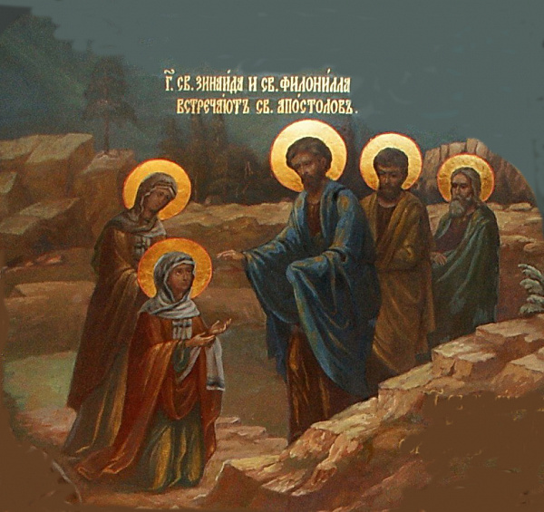 Филонилла Тарсийская, целительница