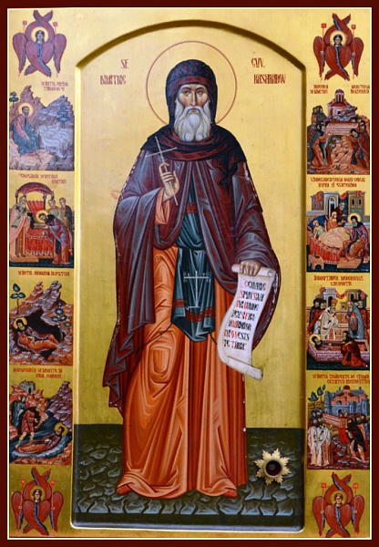 Димитрий Басарбовский (Бассарабовский), Болгарский