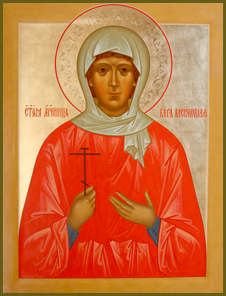 Вера Самсонова, ктитор