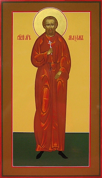 Максим Азийский