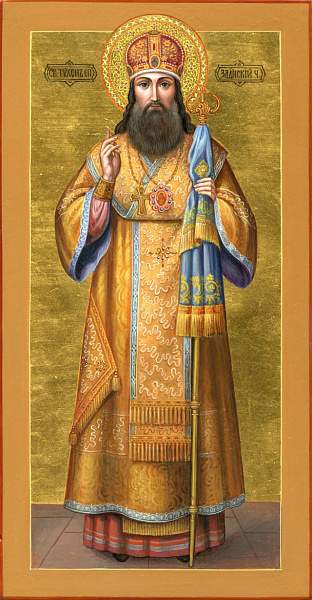 Тихон Воронежский, Задонский