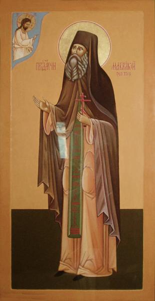 Маврикий (Полетаев)