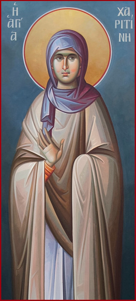 Харитина Амисийская (Понтийская)