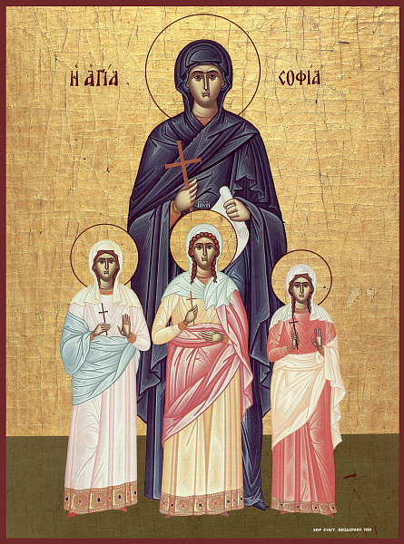 Любовь Римская, отроковица
