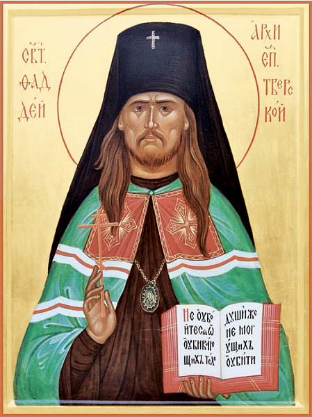 Фаддей (Успенский), Тверской