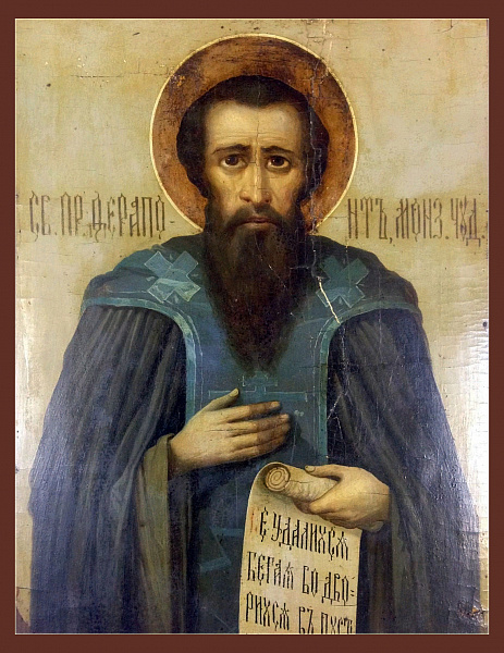 Ферапонт Монзенский, Галичский