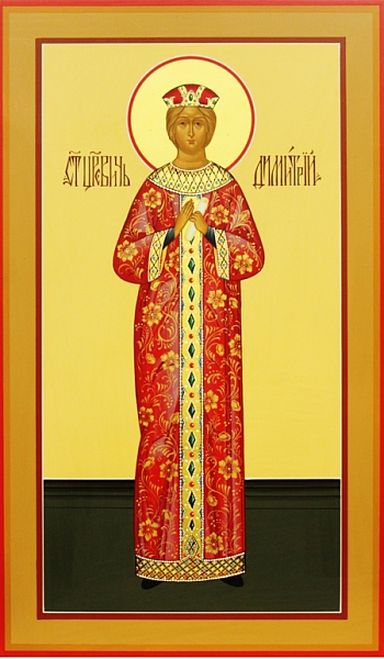 Димитрий Угличский и Московский, царевич