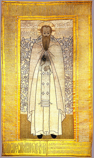 Савватий Соловецкий