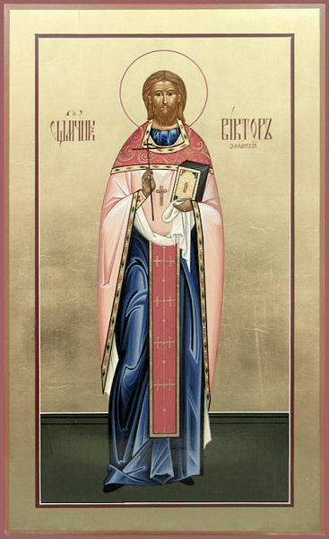 Виктор Элланский