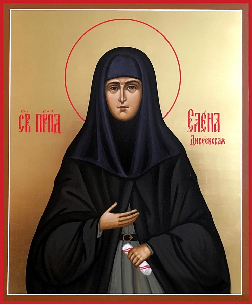 Елена Дивеевская (Мантурова)