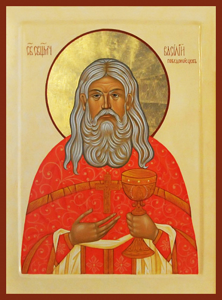 Василий Победоносцев