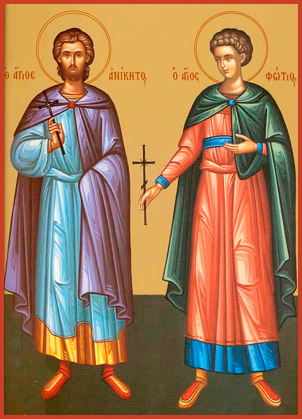 Аникита Никомидийский