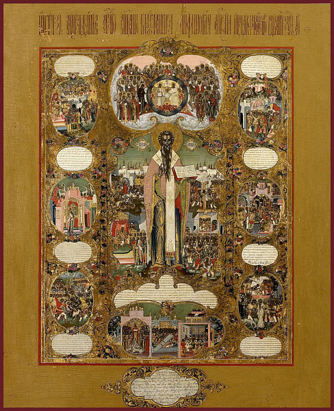 Афиноген Пидахфойский, Севастийский