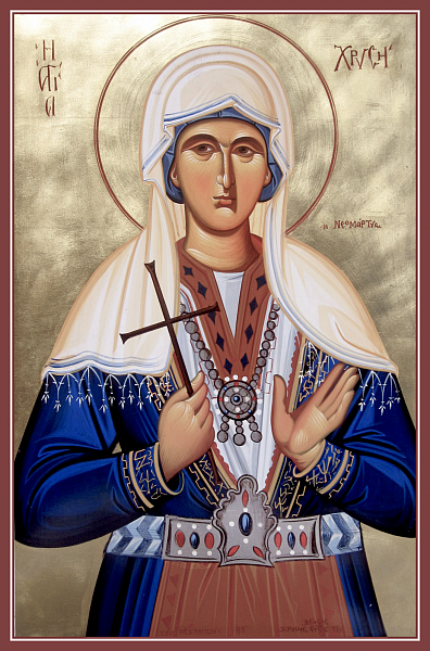 Злата (Хриса, Хрисия) Могленская (Меглинская)