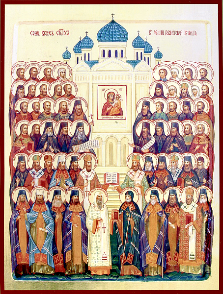 Собор Воронежских святых