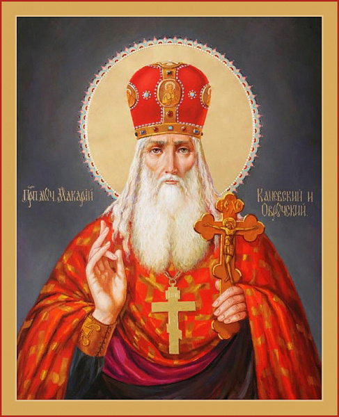 Макарий Каневский, Пинский, Овручский, Переяславский