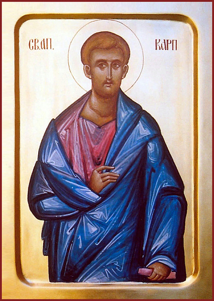 Карп Берийский (Македонский)