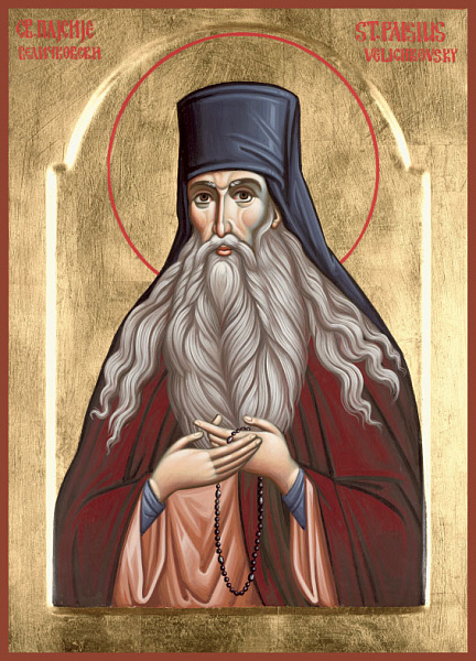 Паисий Величковский