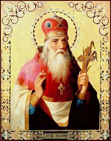 Макарий Каневский, Пинский, Овручский, Переяславский
