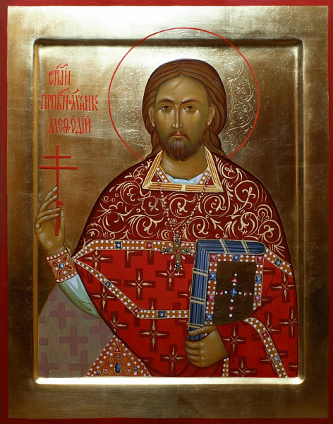 Мефодий (Иванов)