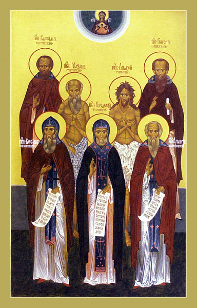 Вассиан Тиксненский, Тотемский