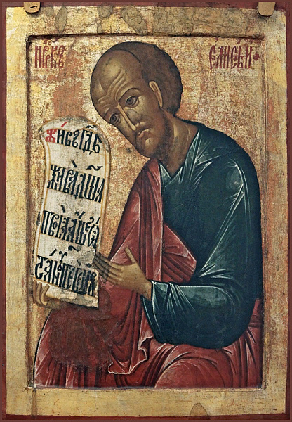 Елисей