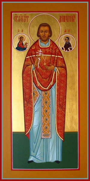 Димитрий Розанов