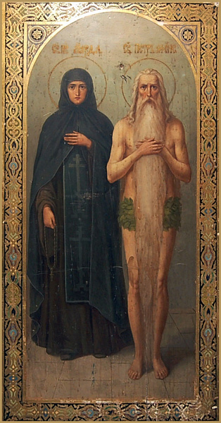 Петр Афонский