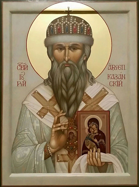 Гурий Казанский