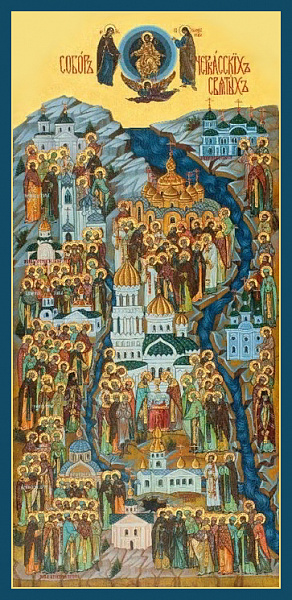 103 Мученика Черкасских