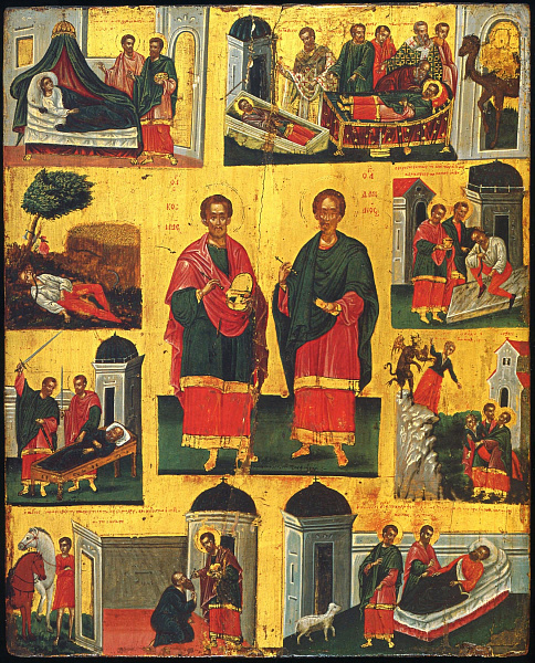 Косма Азийский