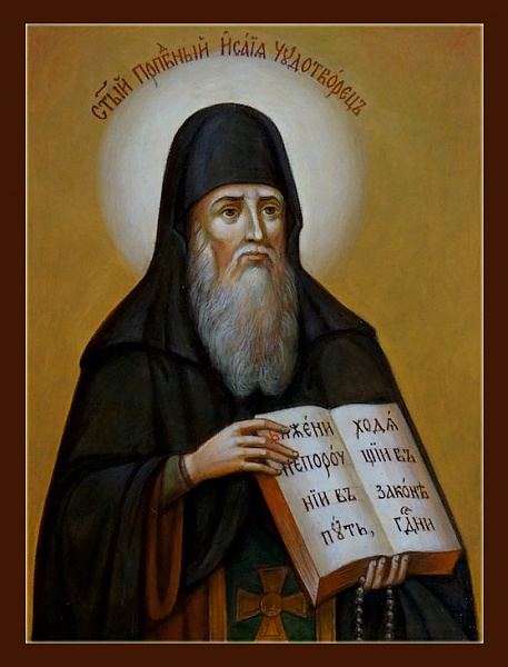 Исаия Печерский