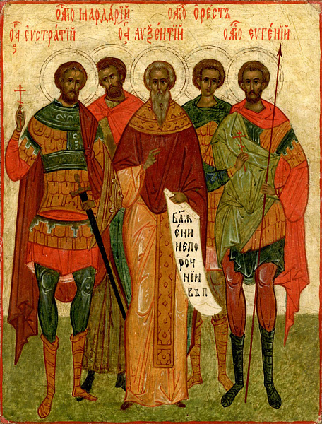 Авксентий Севастийский, Аравийский