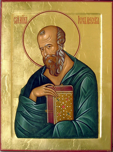 Иоанн Богослов, евангелист