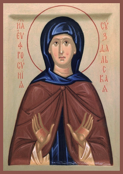 Евфросиния (в миру Феодулия) Суздальская, княжна