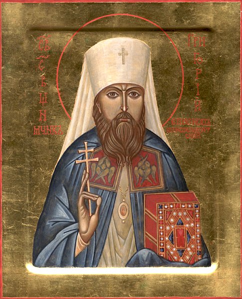Григорий (Лебедев), Шлиссельбургский