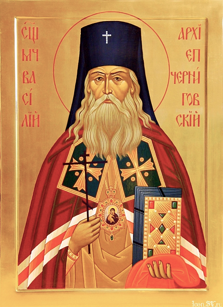 Василий (Богоявленский), Черниговский