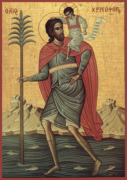 Христофор Ликийский