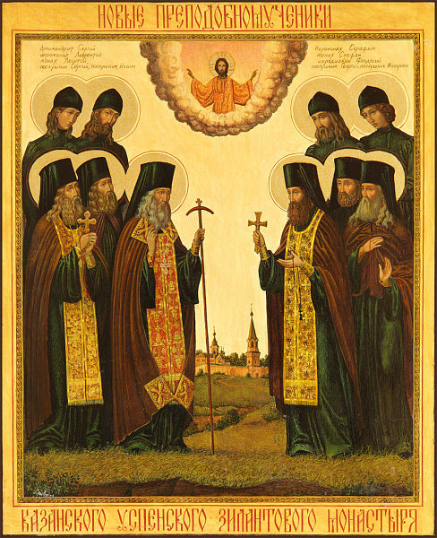 Сергий Галин