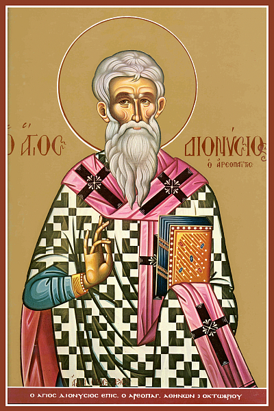 Дионисий Ареопагит, Афинский