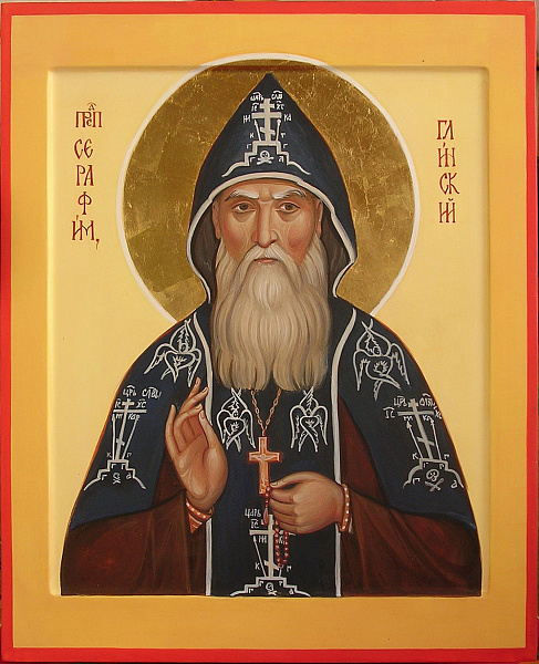 Серафим (Романцов), Глинский