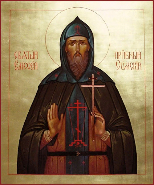 Елисей Сумский, Соловецкий