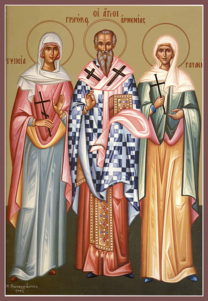 Гаиания Армянская
